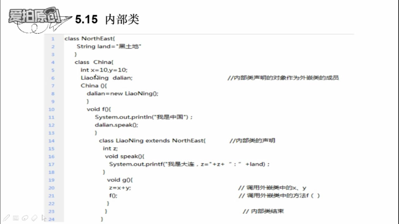 变形计第13季张迪