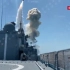 打击乌克兰目标：俄罗斯黑海舰队护卫舰发射“口径”导弹的画面