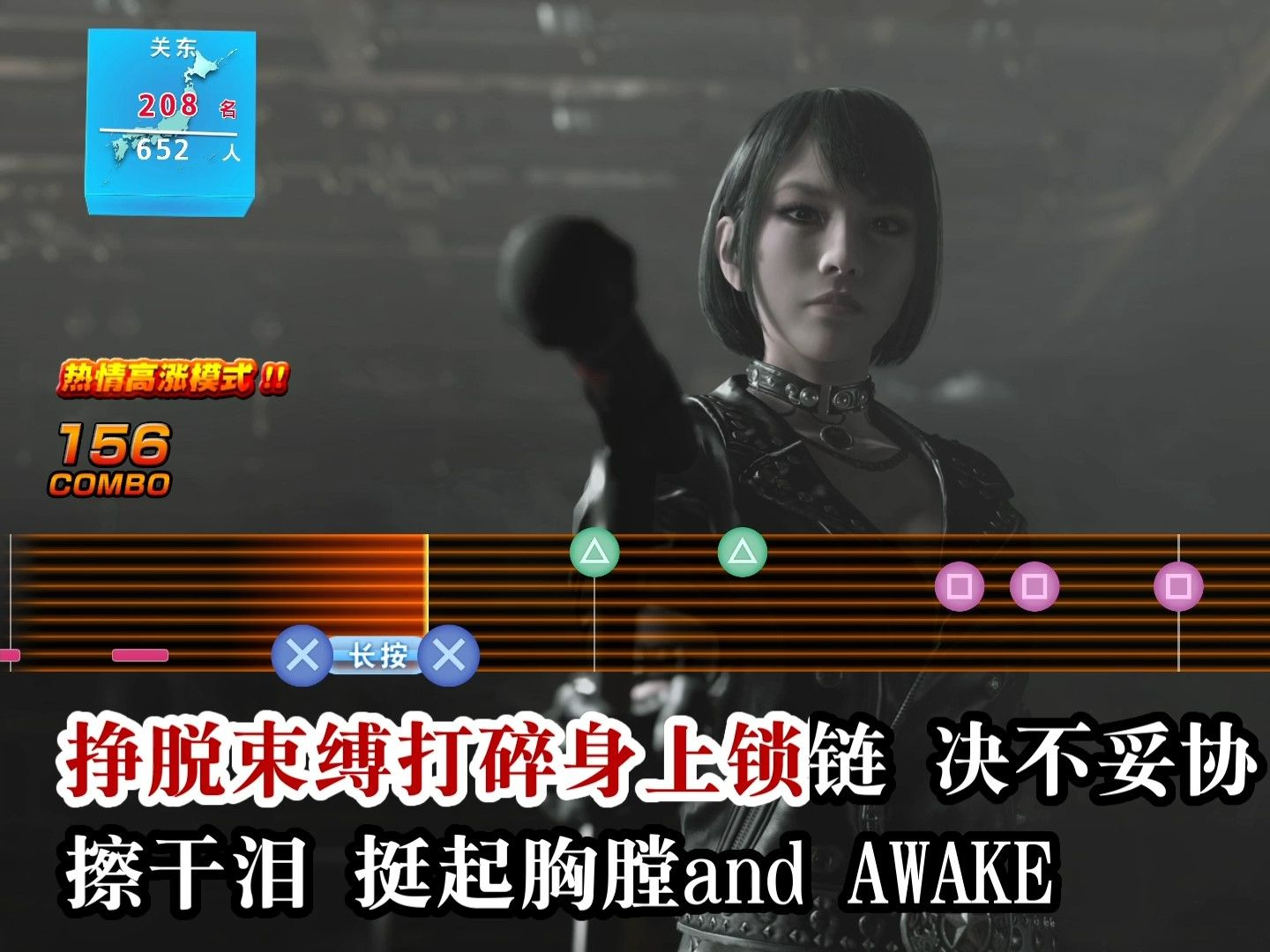 《如龙/人中之龙8》卡拉OK合集（90分以上） 春风 向田纱荣子