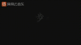曲谱楚留香_郑少秋楚留香图片(5)