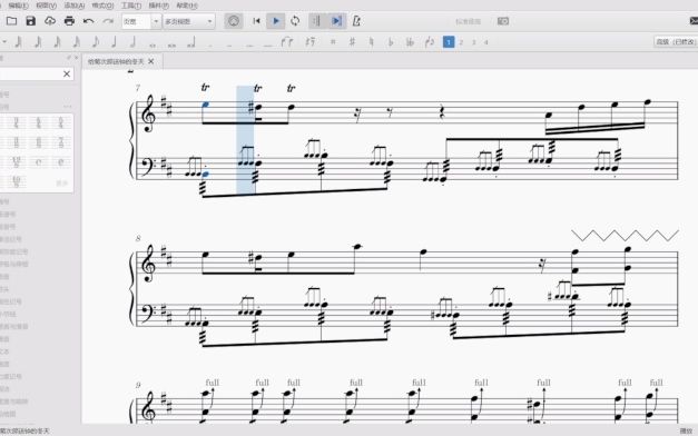 如何激怒菊次郎