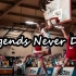 【绝杀慕尼黑/混剪】献给为篮球奋不顾身的你--【bgm：legends never die】