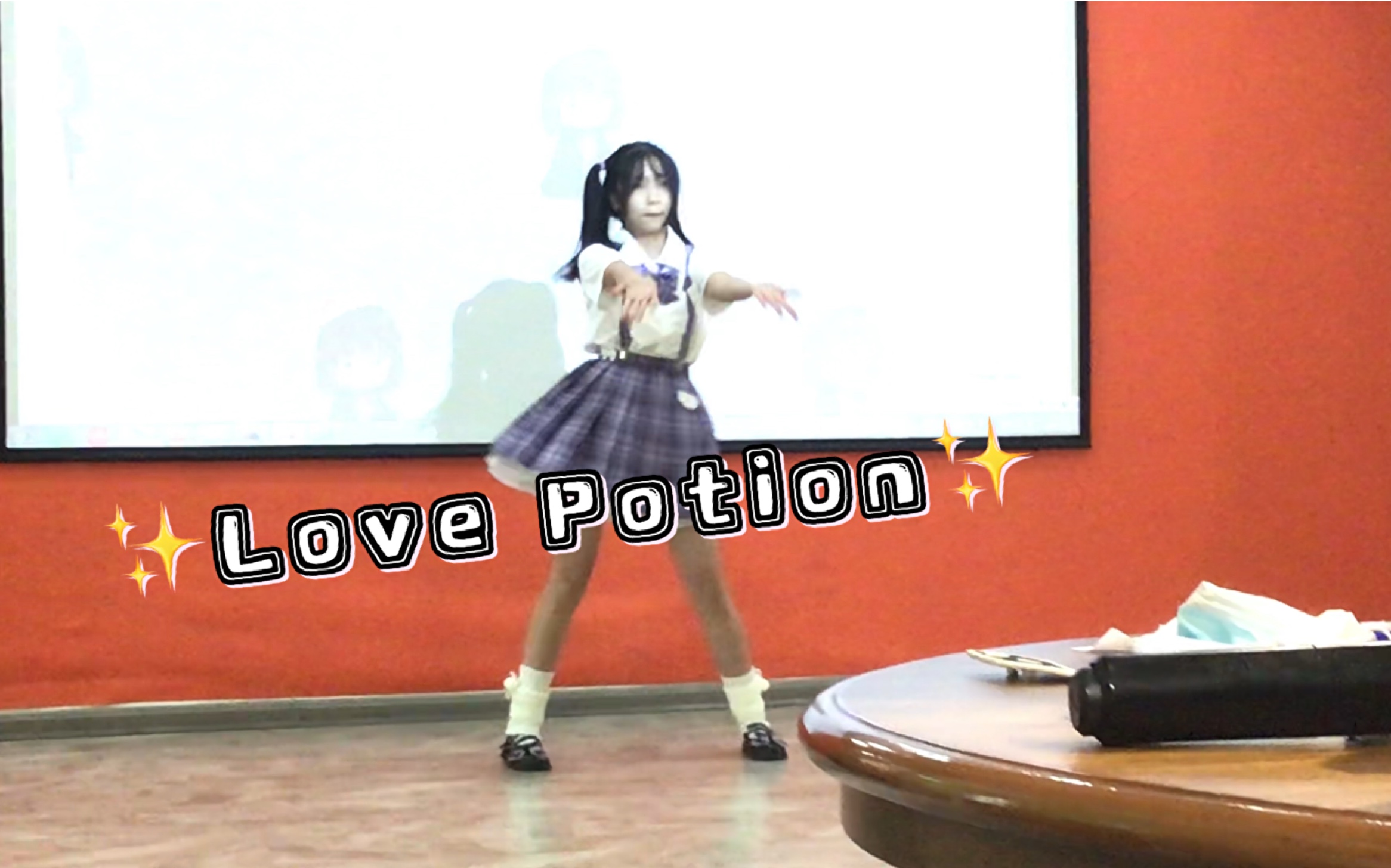 ^_^Love Potion^_^宅舞初体验，跳的不好请多指教