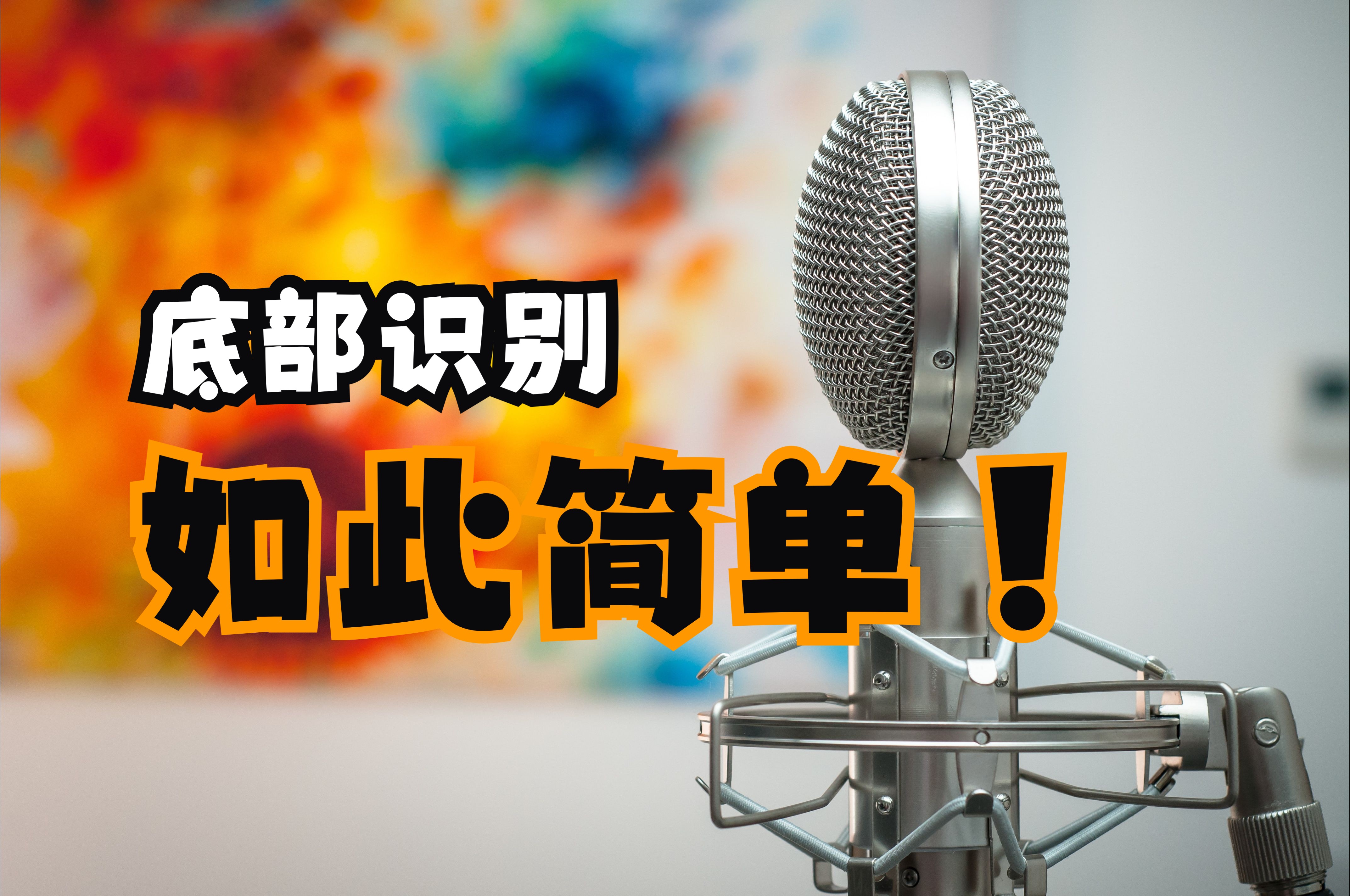 新威科夫操盘法作者解读 11