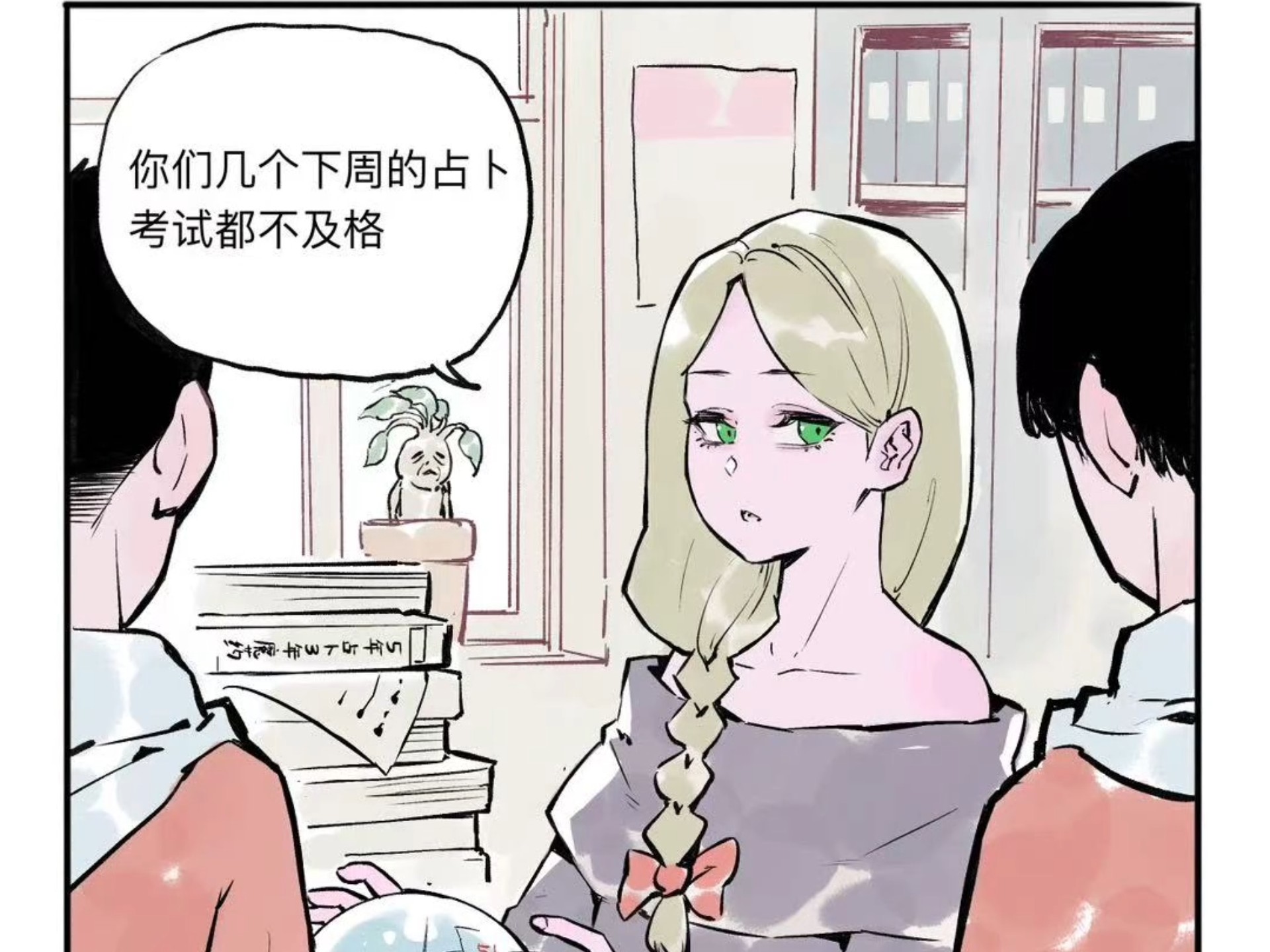 乾坤未定 你我皆是黑马