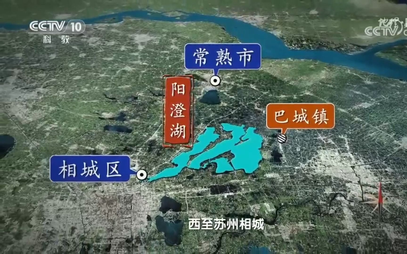 【地 质】阳澄湖的形成