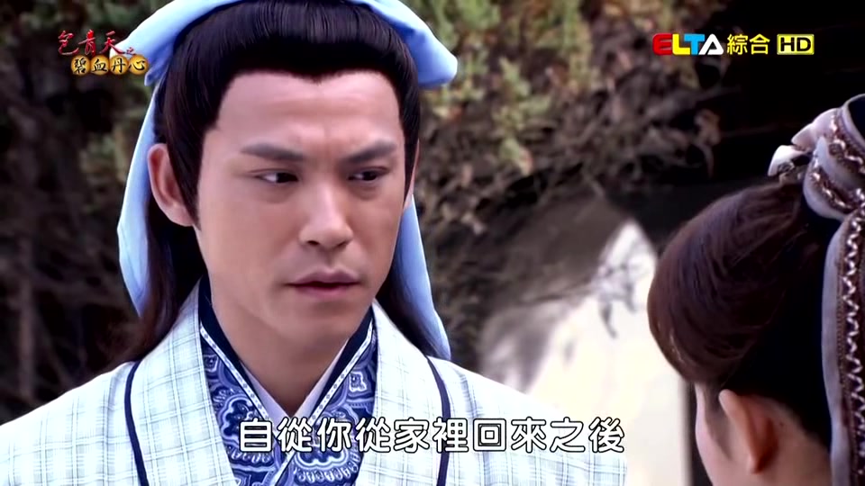 新包青天之血酬蛊