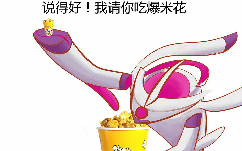 微信左手右手一个慢动作表情分享展示