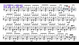 抖音口琴曲谱_口琴简谱抖音(4)