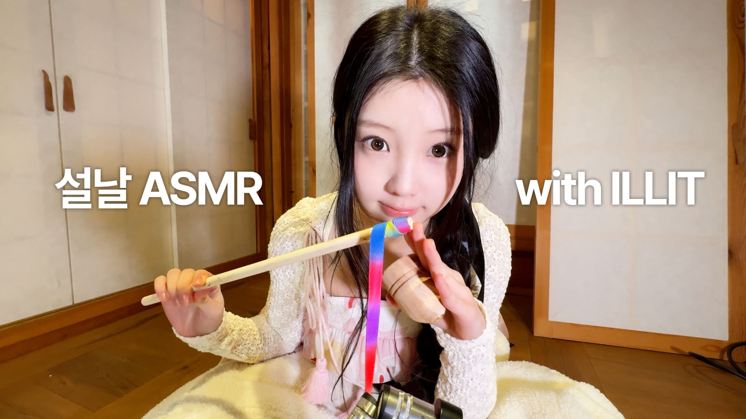 5 Members, 5 Styles | 新春Roleplay | ILLIT