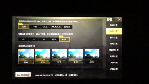 iphone怎么设置4k60帧 59a879340eb0db992ad07538ac791fb0d863c087.jpg@480w_270h_1c