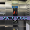 【G6522】OTIS 3200电梯·南京市儿童医院2号楼
