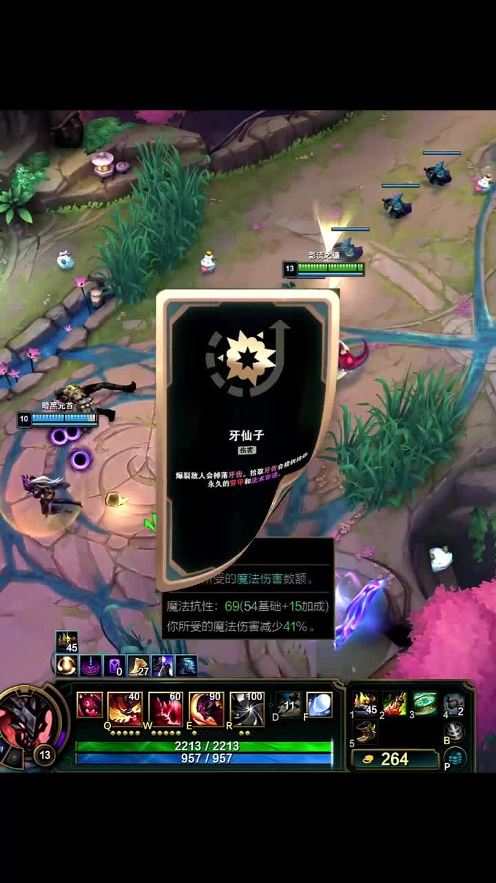 满地找牙！