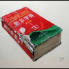 艺术，没有国界，没有年龄限制，它是全人类共通的语言，让我们用心去感受