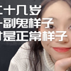 你浪费时间时好像永远不会死，你规划人生时好像只能活到
