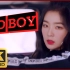 【Red Velvet】R&B神曲！Bad Boy 4K蓝光中字MV | Kpop歌谣界的传奇