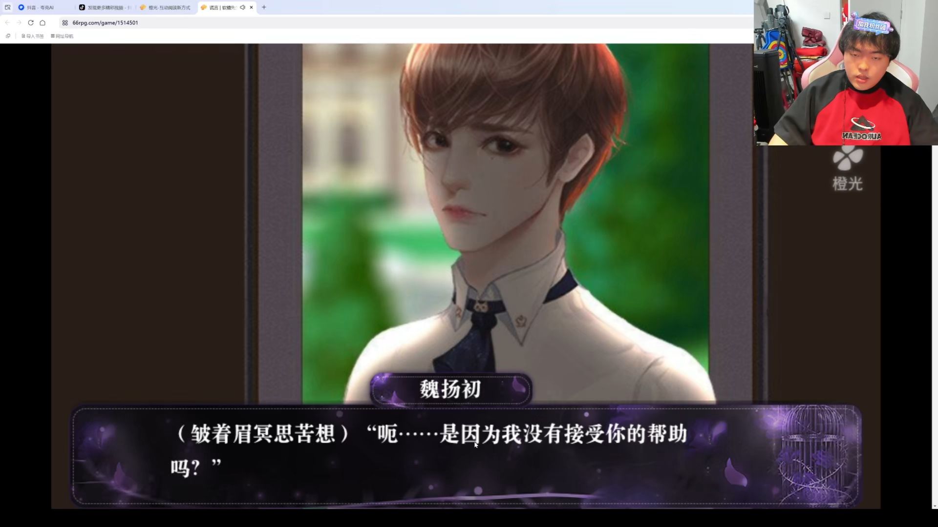 桃黑黑Tor