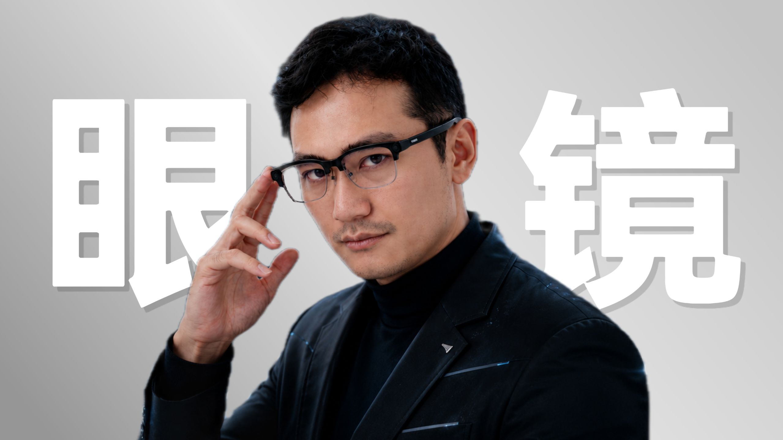 看一眼就打钱？千问 G1｜小米｜RayBan Meta Gen2体验！