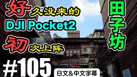 59ce975cb732996574a1ed432ada7e470ce99184.jpg@280w_158h_1c_100q.jpg