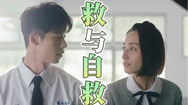 揭开穿越爱情的残酷逻辑，《<em class="keyword">想见你</em>》凭什么成为台偶新高光？