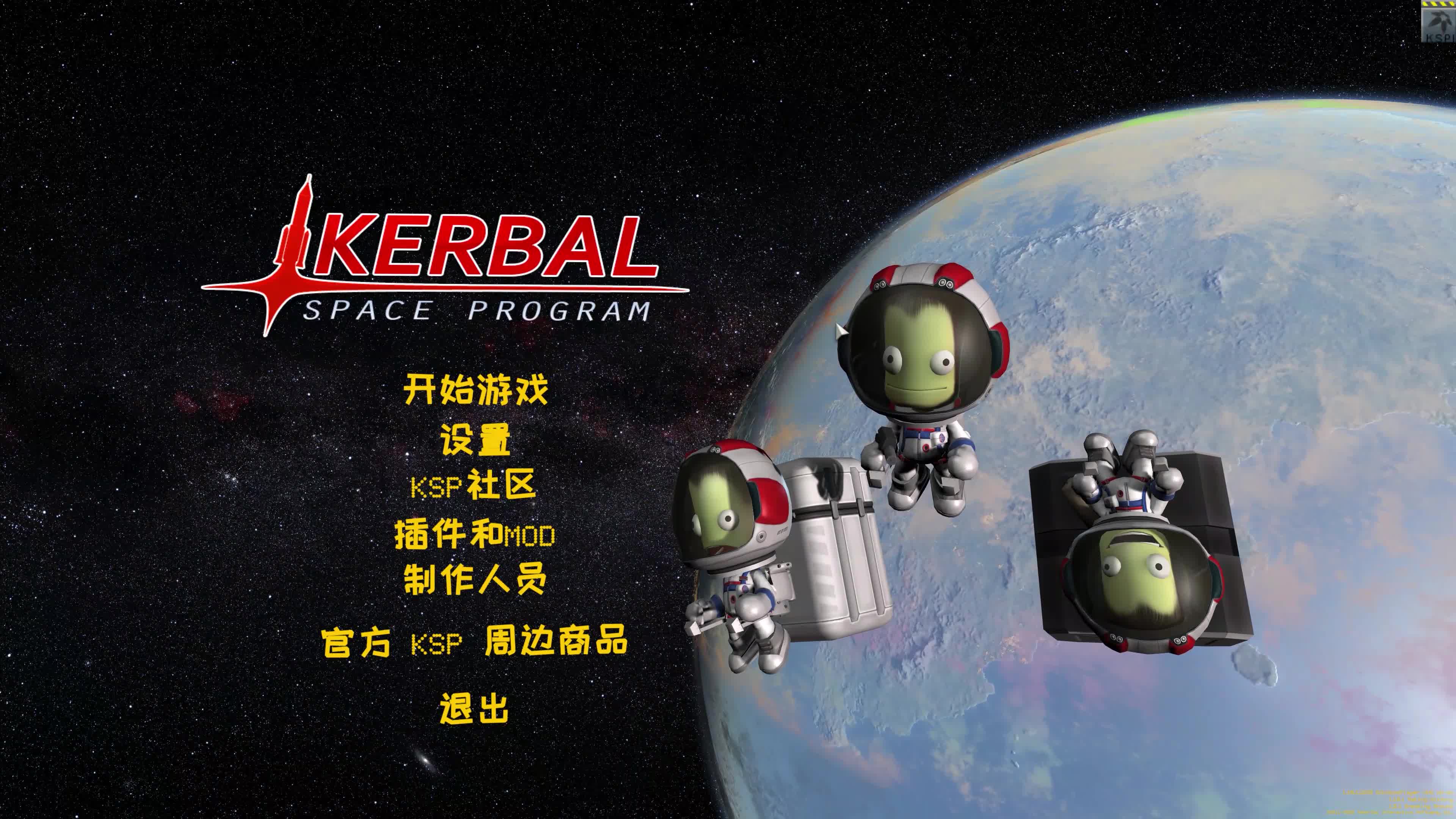 Kerbal Space Program 猫离实况ep1 时间黑洞的游戏增加了 哔哩哔哩 つロ干杯 Bilibili