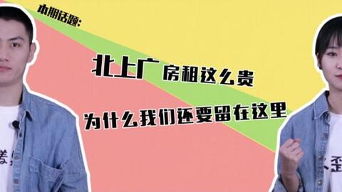 59e1cdeb146f5a4382d7bd42ea0101a45bcf4907.jpg@480w_270h_1c