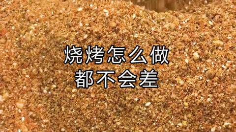 一斤面粉配多少克白糖 59e1f14c37ed7d4074c1d9e2bb9746d4fd25a349.jpg@480w_270h_1c