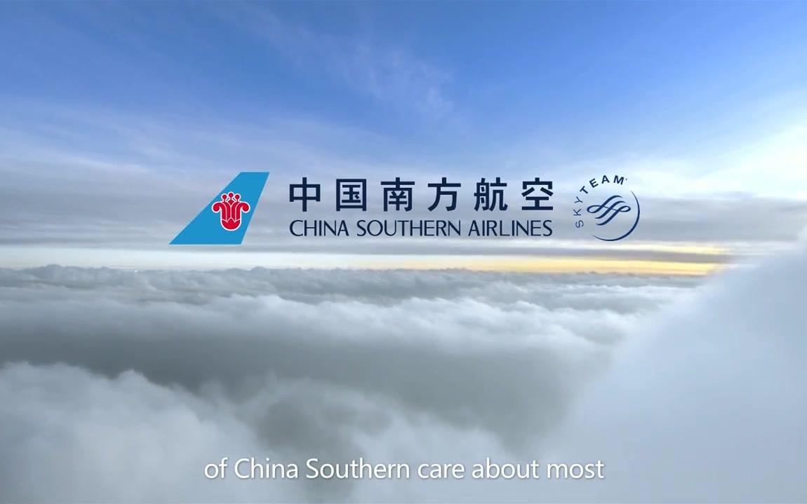 【南航】［国外版］中国南方航空宣传片 Flying As a Lifestyle