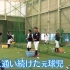 20210809 GetSports 高校野球SP