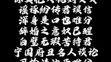 京剧荀派《<em class="keyword">红楼二尤</em>》学唱