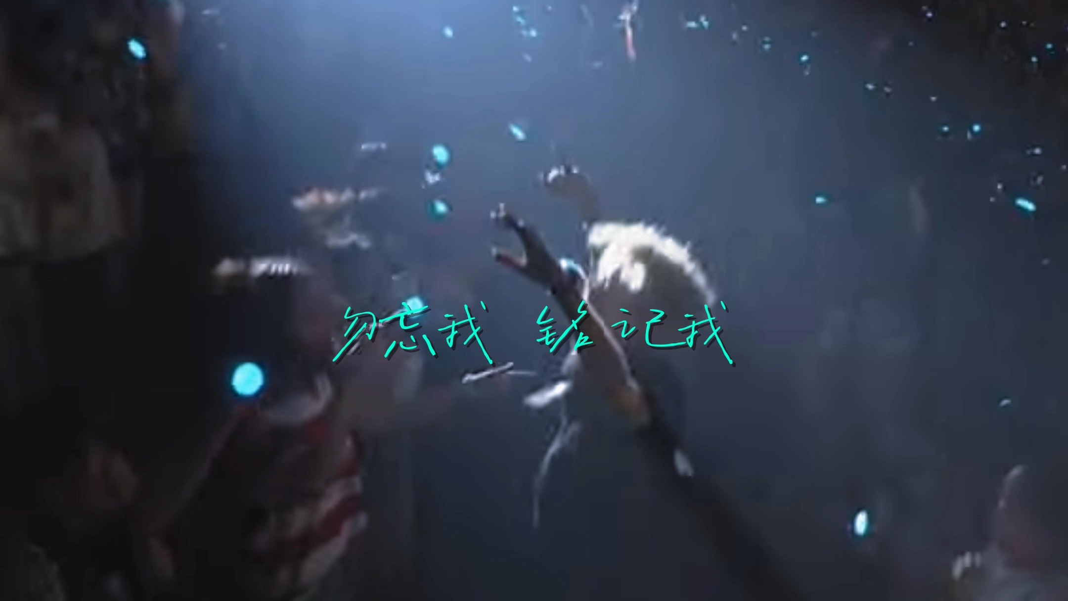 DAY6｜追光灯下奔跑的影子，照见我们肆意的青春 “Sing me! 如果你想再感受我，请唱起这首歌”「Sing Me」