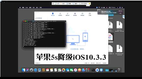 ios 10.3.4可以降级吗 5a088ff09581c79d3e6c43cea8ddead32d4ae25d.jpg@480w_270h_1c
