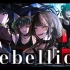 【MV】Rebellion【hololive English -Advent- Debut Song】