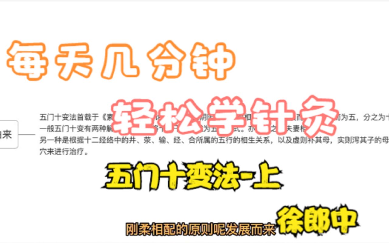 蓮風鍼法 毫鍼術入門 藤本蓮風 DVD 蓮風鍼法 毫鍼術入門 藤本蓮風 DVDブランド 品 通販