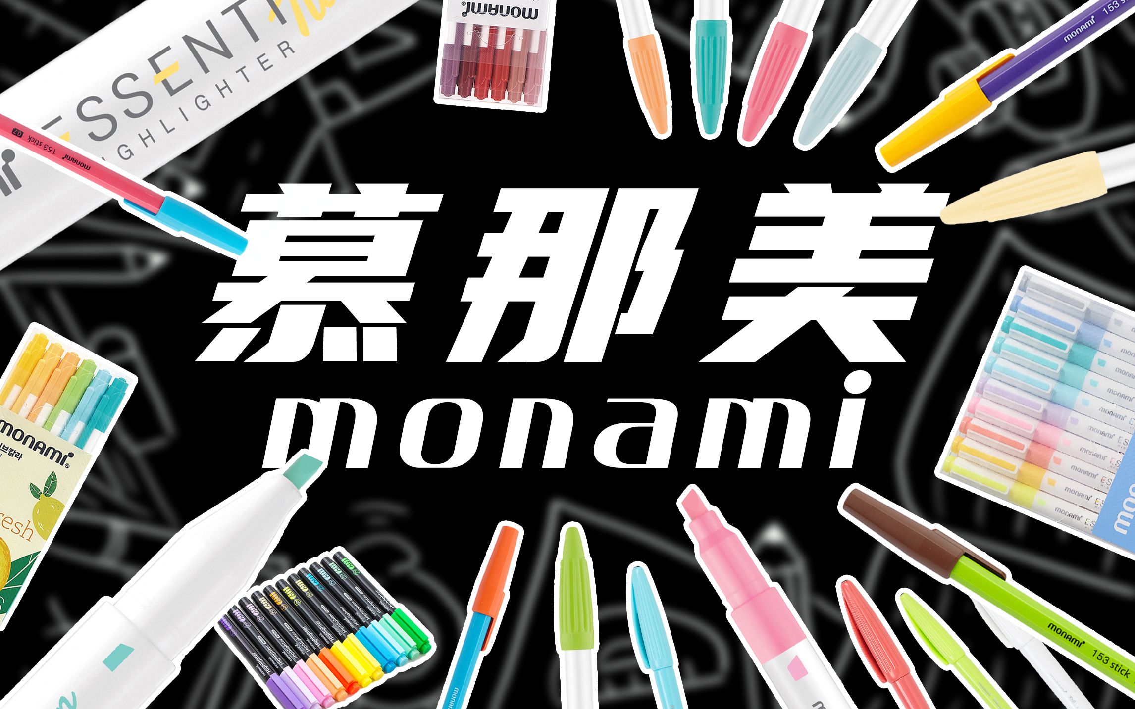 国内低调到无人问津，却是韩国第一文具品牌！