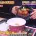 日本嘉宾看中国肯德基，鸡胗卤蛋等小菜让一众日本嘉宾大喊想吃