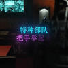 审讯专家幽灵_游戏热门视频