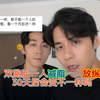 双胞胎一人自律一人放纵，一个月后会怎样