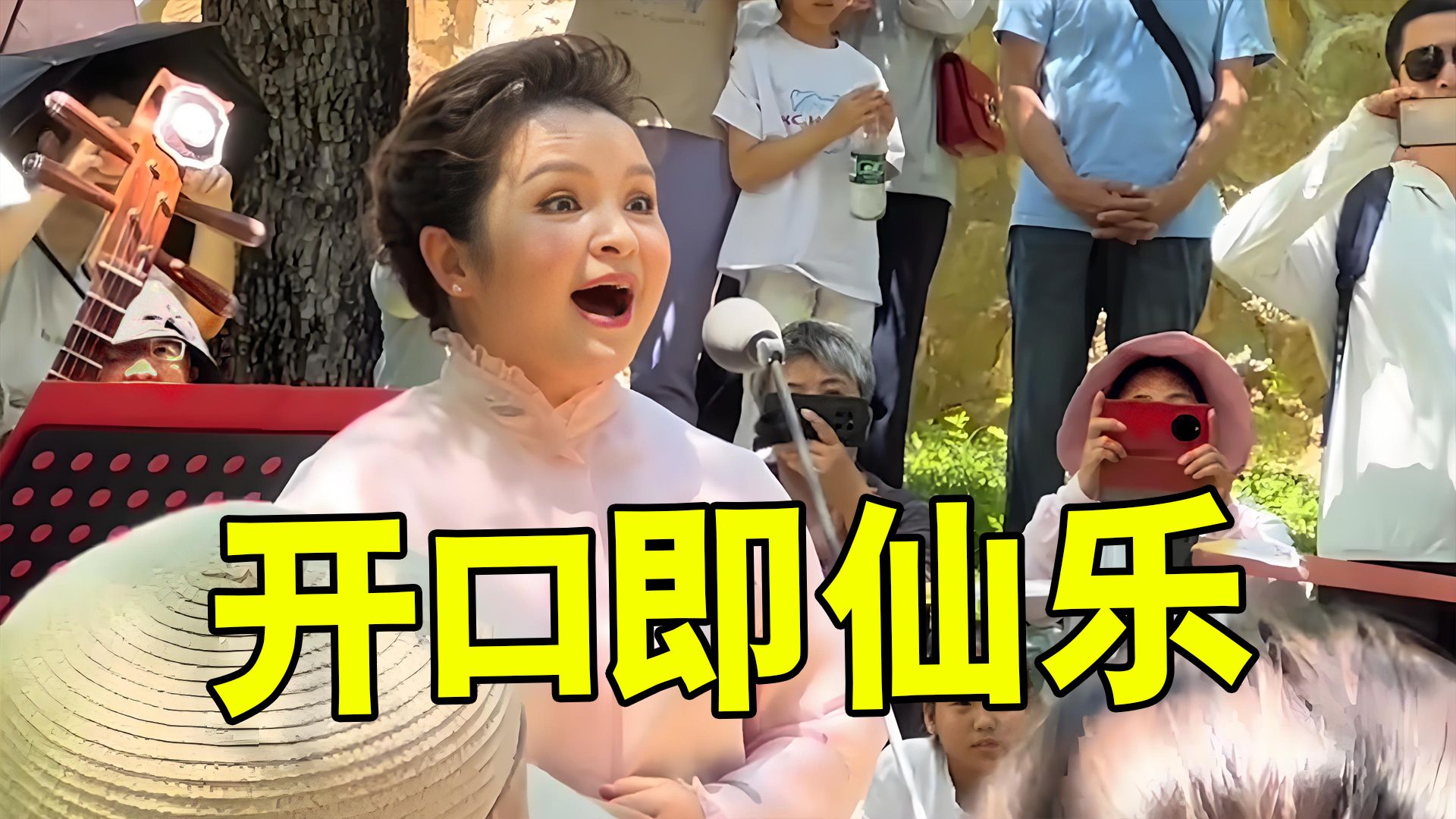 不愧是国家队大佬，公园一开口宛如仙乐，网友：直接给我干南天门了？