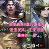 对面沮授的心理阴影面积有多大_三国杀