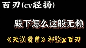 怎么学习配音教程 5a2c7cb2b86c0afe44acd414efdf319eba87dc61.jpg@280w_158h_1c_100q.jpg