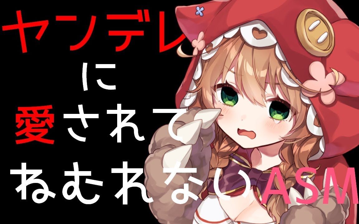 【熟】彩虹大型DD现场之“对不起童田”（精选油管弹幕）【童田明治】