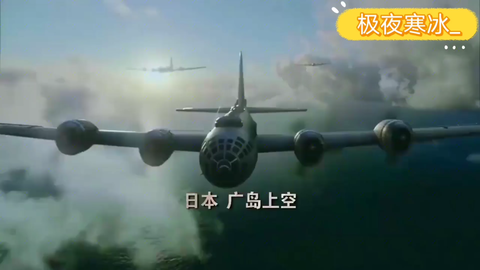 原子弹爆炸的电影名字叫什么 5a304fd58af8600a0c3e7b3c452e682a4d6e6aef.png@480w_270h_1c