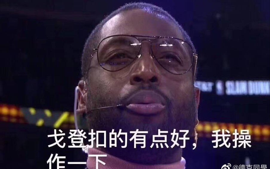 当你打电话给韦德会发生什么哔哩哔哩bilibili