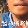 今晚九点半ktv 咚锵咚锵