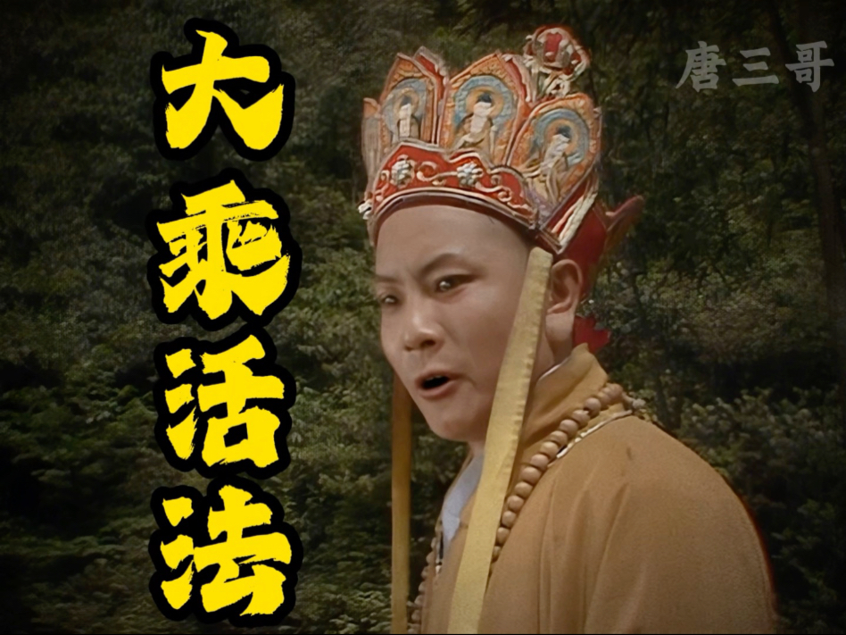 上班我有七不做