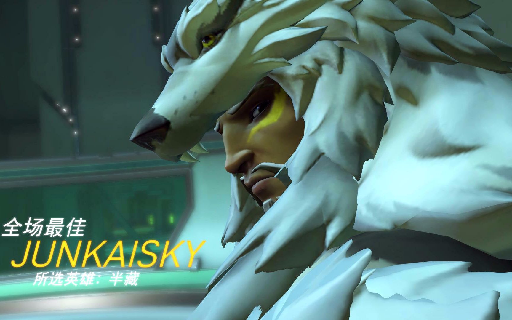 守望先锋-随缘半藏-莫名其妙的全场最佳