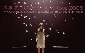 大塚愛LOVE.COOK.Tour.2006 中日字幕_哔哩哔哩_bilibili