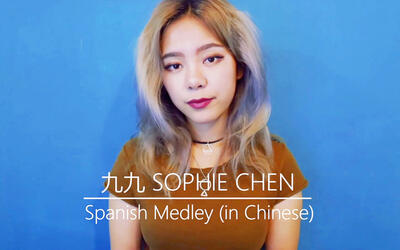 大热西语歌串烧 (中文翻唱) by 九九 SOPHIE C