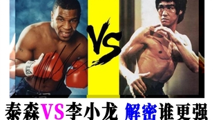 李小龙经典打斗视频真实 5a471d885d5f3db50eddc80aba11f91d01e5a4a0.jpg@310w_174h_1c_100q.jpg